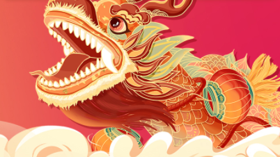 BEATS365电子 | 2024年春节放假通知